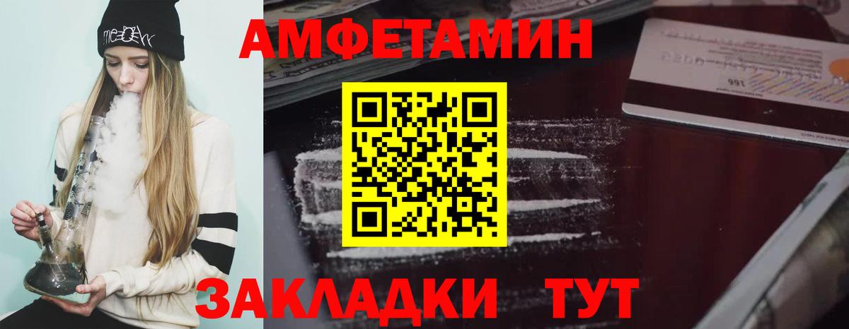 Сатка  Амфетамин 97%  АМФЕТАМИН  Вход с VPN 