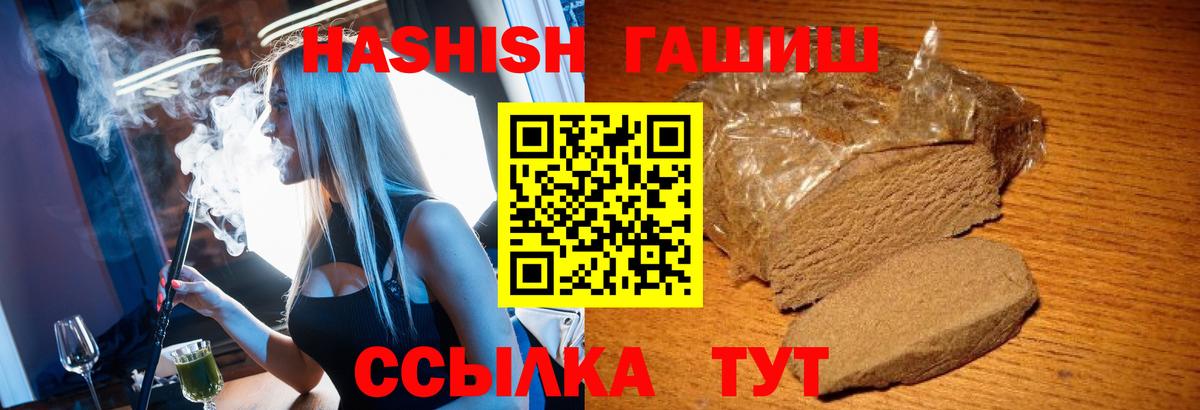 ГАШИШ VHQ Сатка