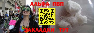 молекула духа Рузаевка