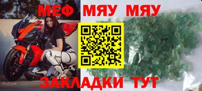 винт Рыбинск