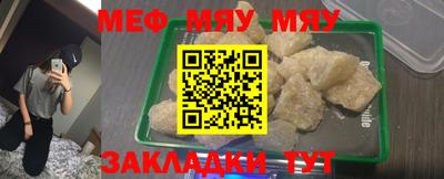 винт Рыбинск