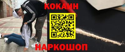 эйфоретик Пушкино