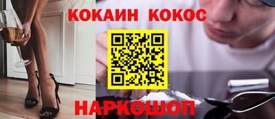 молекула духа Рузаевка