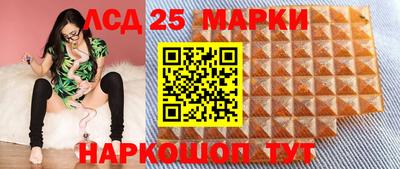 эйфоретик Пушкино