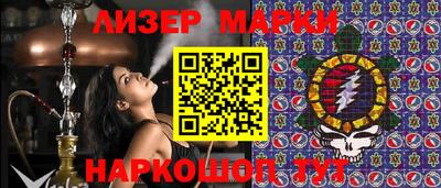 2c-b Пыть-Ях