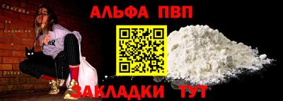 таблы Рязань
