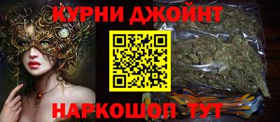 эйфоретик Пушкино