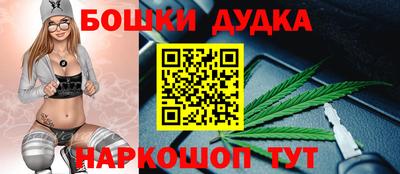 винт Рыбинск