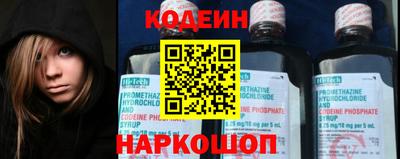 эйфоретик Пушкино