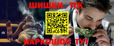 винт Рыбинск