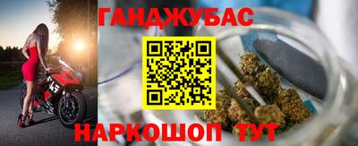 молекула духа Рузаевка