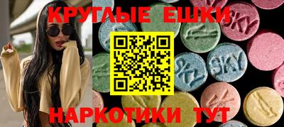 винт Рыбинск