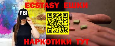 винт Рыбинск
