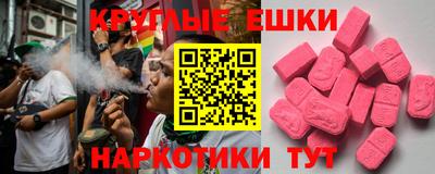 2c-b Пыть-Ях