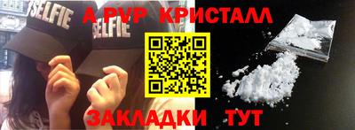 молекула духа Рузаевка