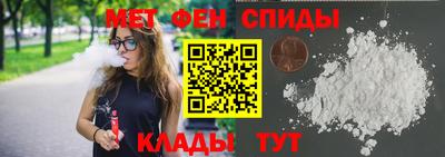 молекула духа Рузаевка