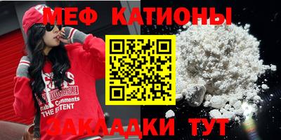 винт Рыбинск