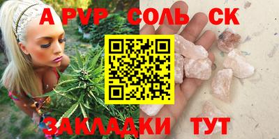 эйфоретик Пушкино