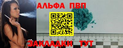 винт Рыбинск