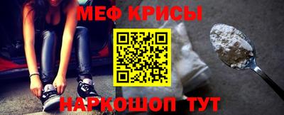 молекула духа Рузаевка