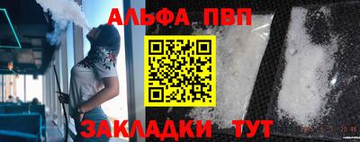 эйфоретик Пушкино