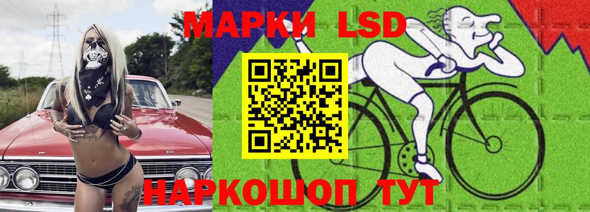 LSD-25 экстази  Лсд 25 экстази ecstasy  ЛСД экстази кислота    как зайти  Сатка  Вход с VPN 