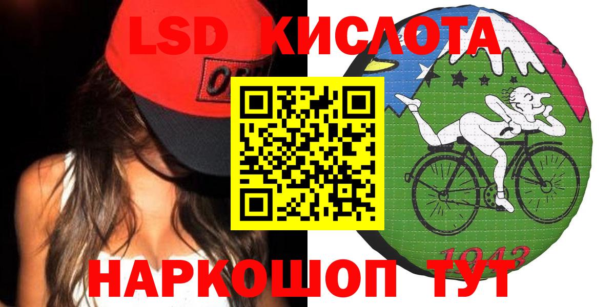 Лсд 25 экстази ecstasy Сатка
