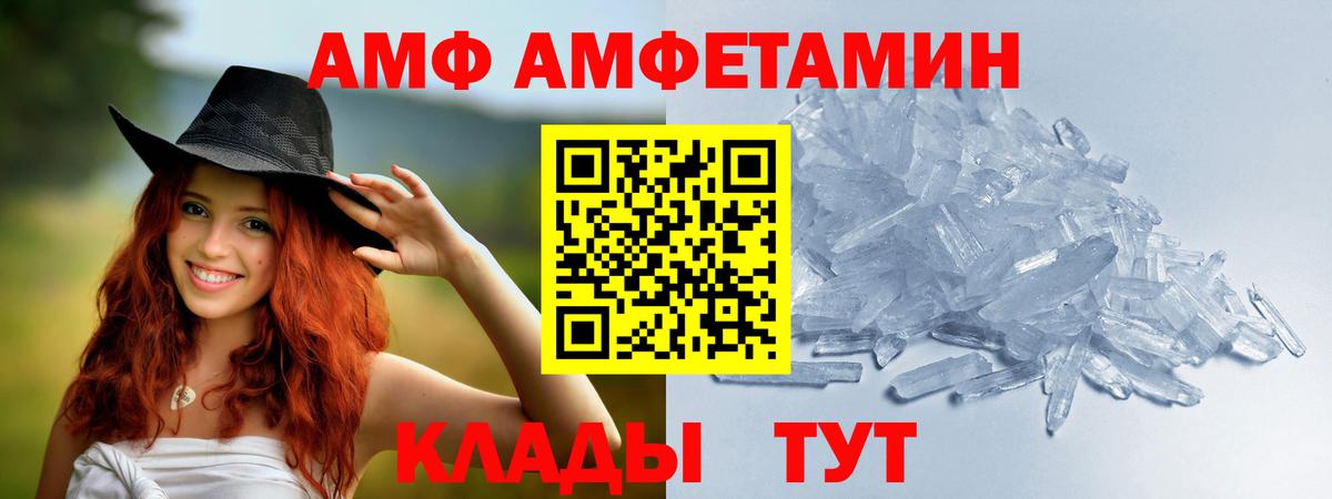 Метамфетамин Methamphetamine Сатка