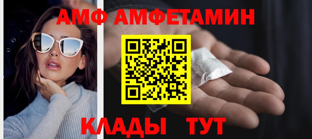 МЕТАМФЕТАМИН кристалл  МЕТАМФЕТАМИН кристалл  Сатка  Вход с VPN 