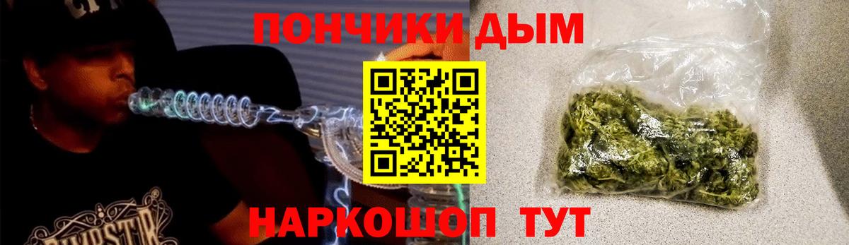 Сатка  Бошки Шишки ГИДРОПОН  Бошки марихуана конопля  Вход с VPN  Бошки марихуана ГИДРОПОН 